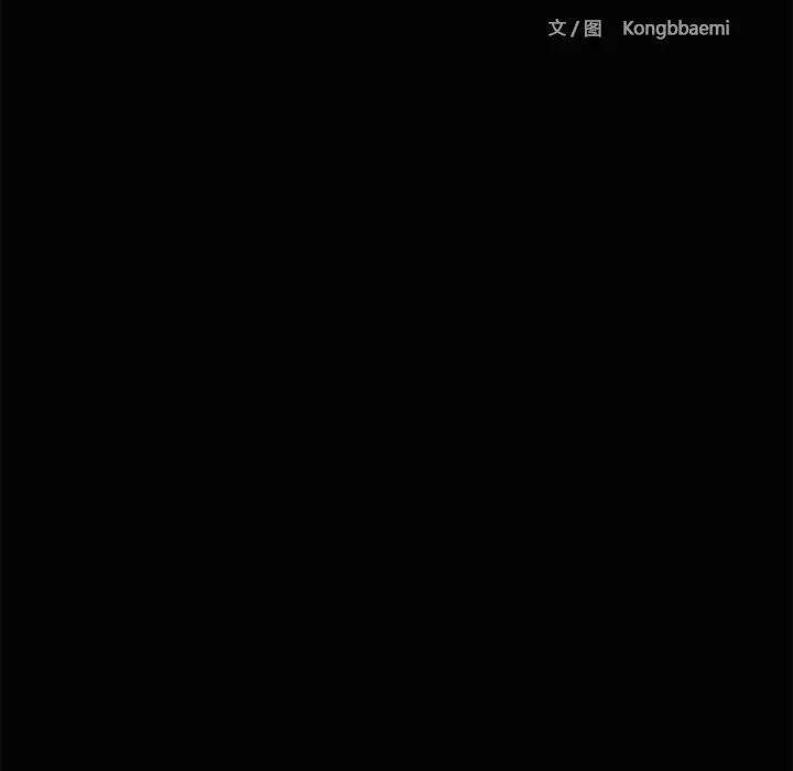 共享男友 第16話 第60页