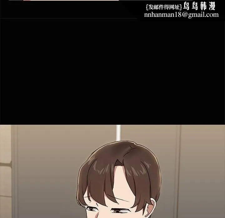 共享男友 第16話 第68页