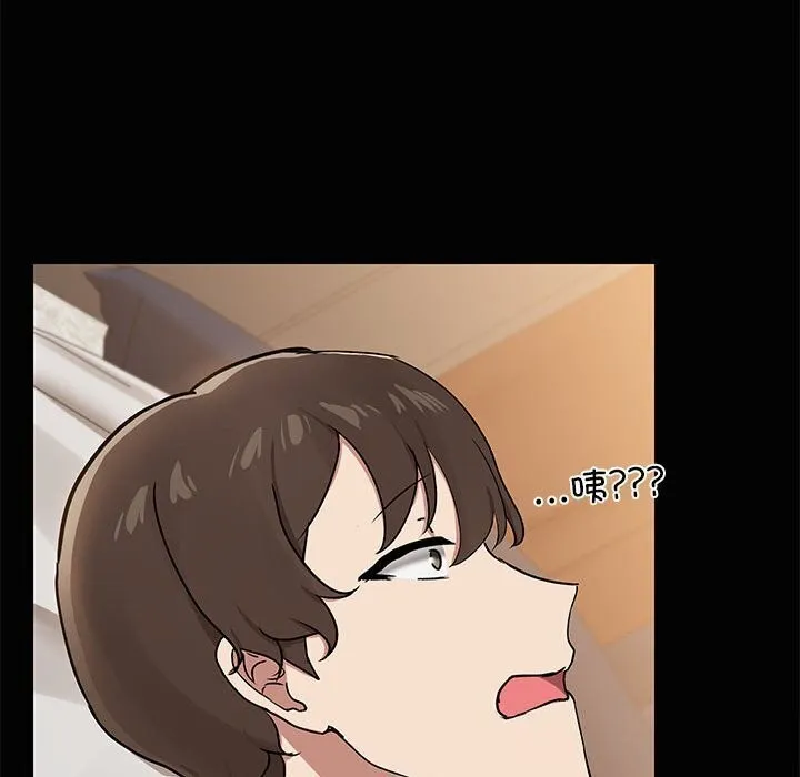 共享男友 第16話 第103页