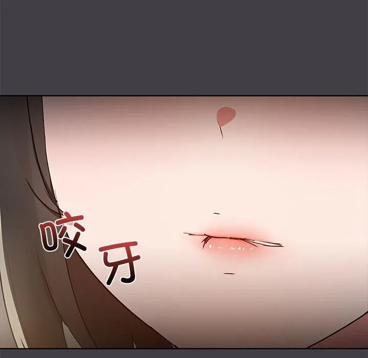 共享男友 第16話 第27页