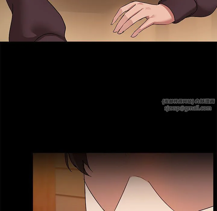 共享男友 第3话 第51页