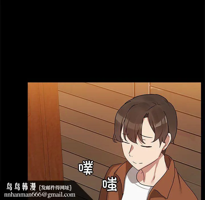 共享男友 第3话 第64页