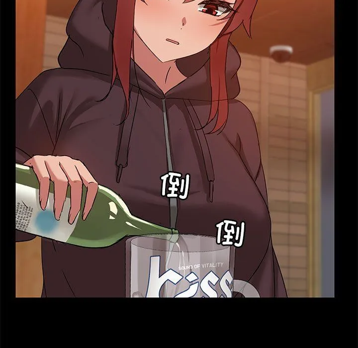 共享男友 第3话 第40页