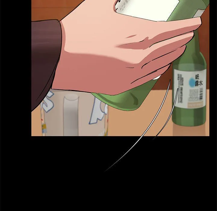共享男友 第3话 第70页