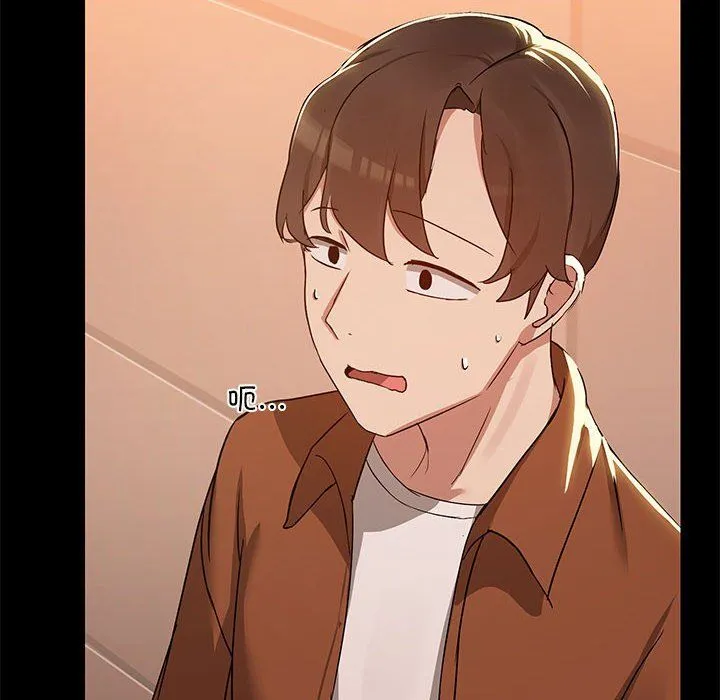 共享男友 第3话 第8页