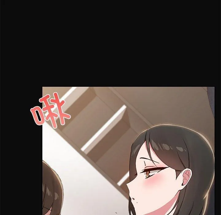 共享男友 第15話 第47页