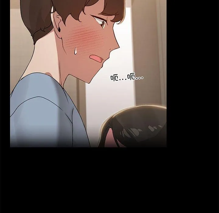 共享男友 第14話 第99页