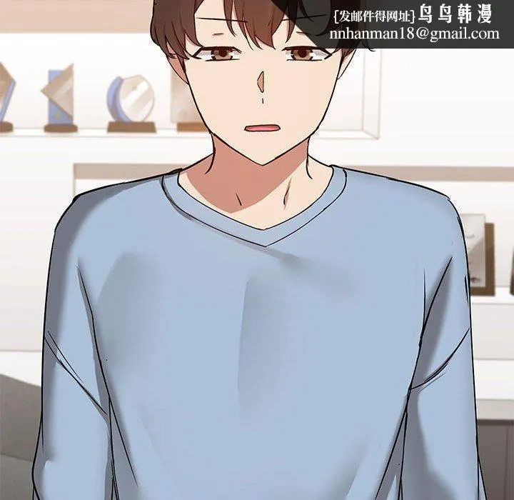 共享男友 第14話 第58页