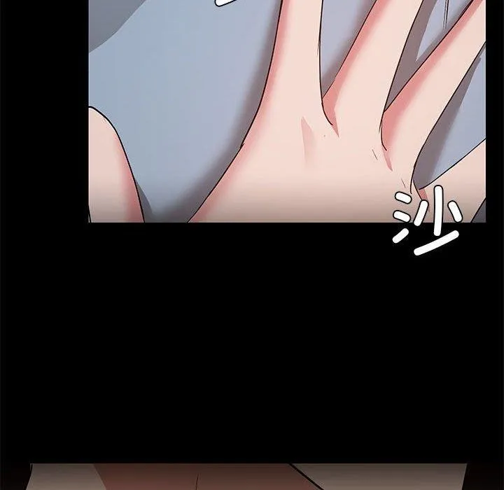 共享男友 第14話 第88页