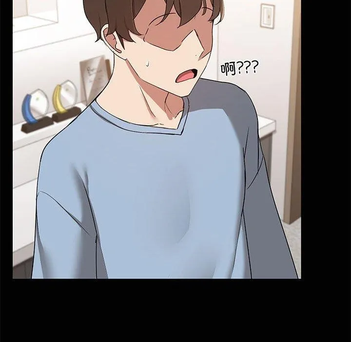共享男友 第14話 第22页