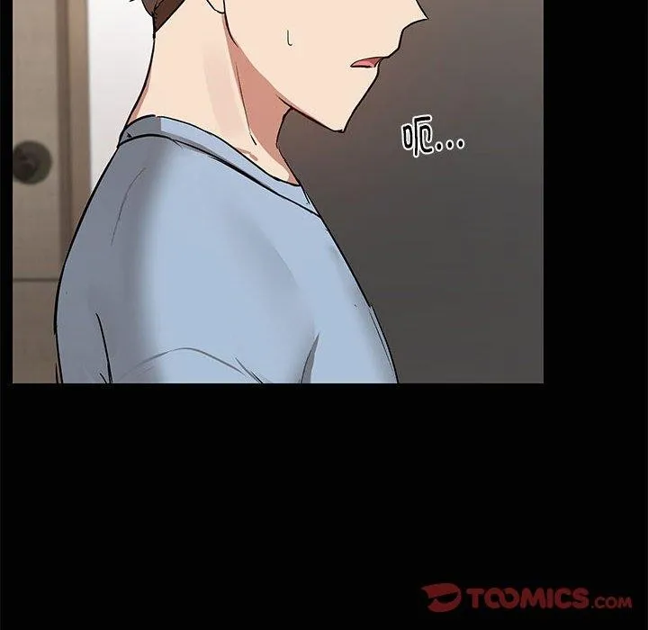 共享男友 第14話 第8页