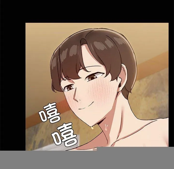 共享男友 第28話 第29页