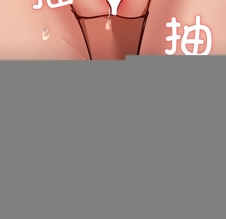 共享男友 第28話 第36页