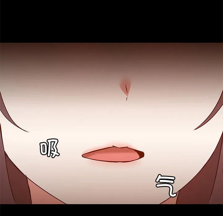 共享男友 第1话 第121页
