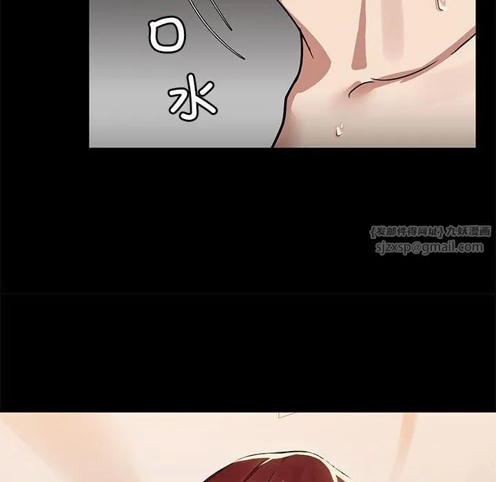 共享男友 第5話 第55页