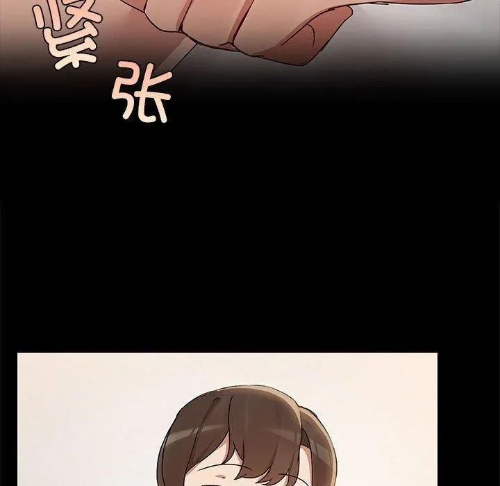 共享男友 第6話 第32页