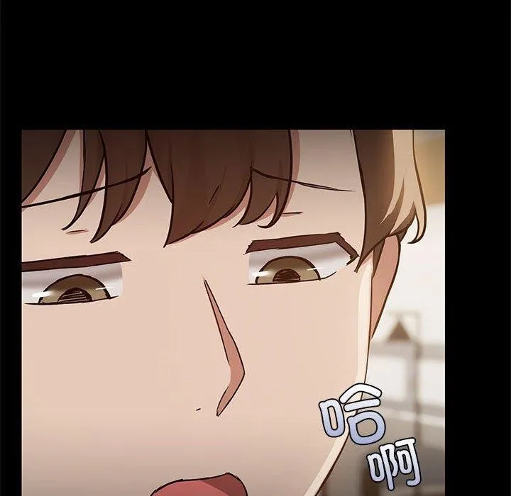 共享男友 第34話 第68页