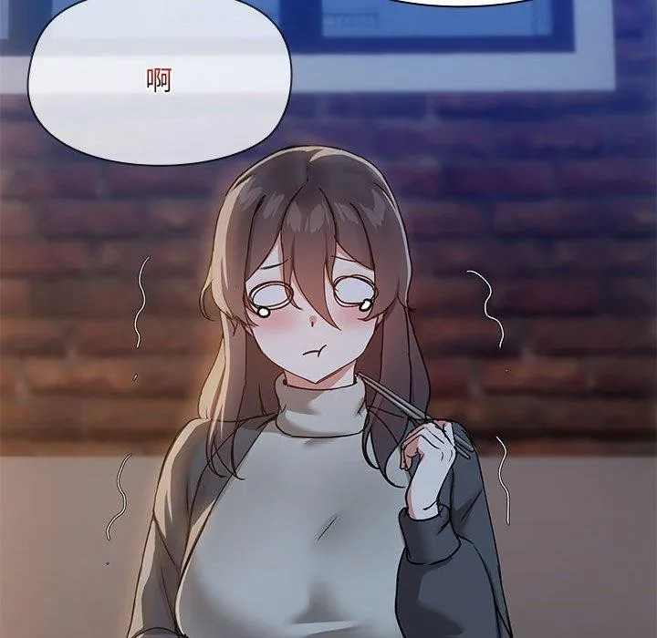 共享男友 第34話 第34页