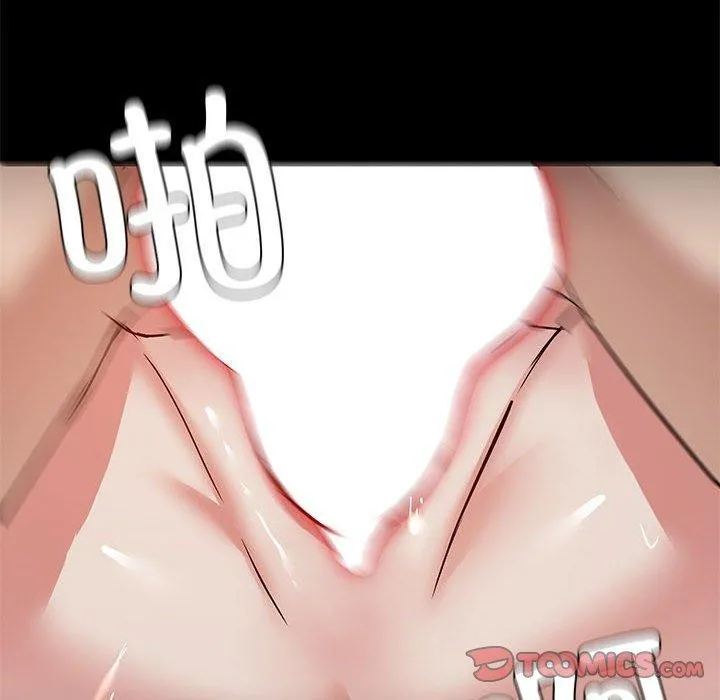 共享男友 第34話 第57页