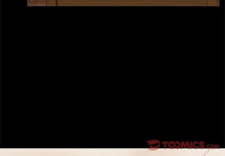 共享男友 第34話 第3页