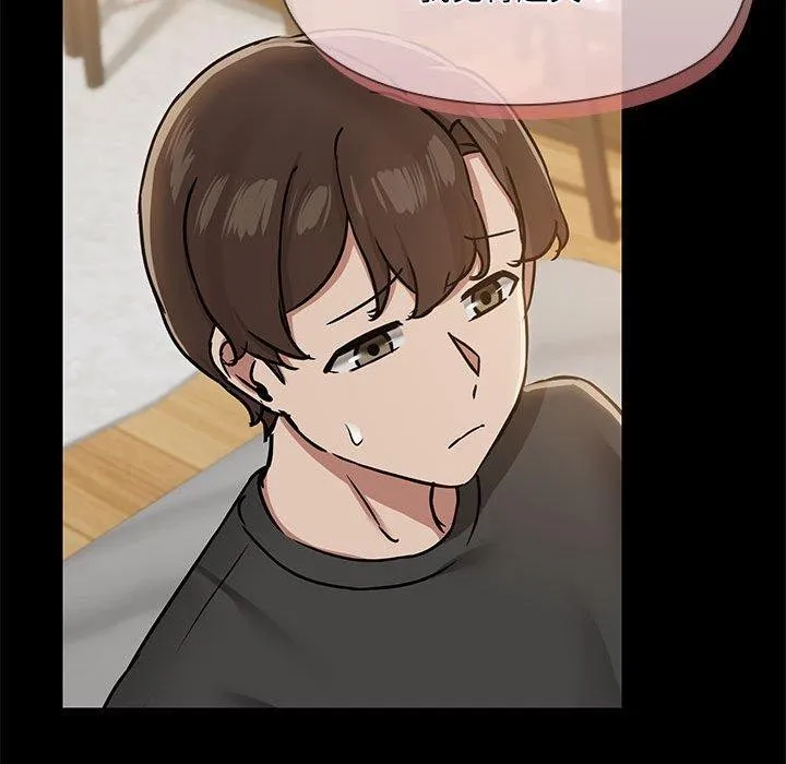 共享男友 第34話 第62页