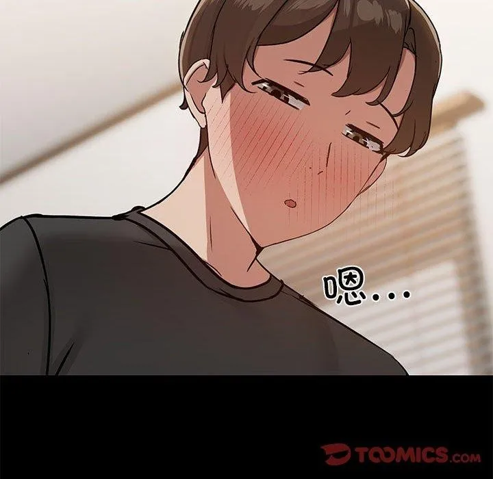 共享男友 第34話 第21页