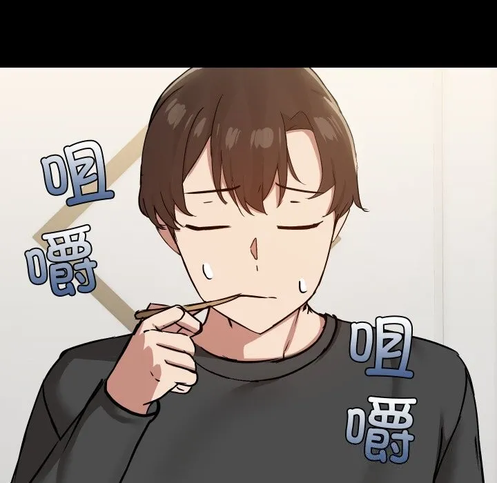 共享男友 第36話 第78页
