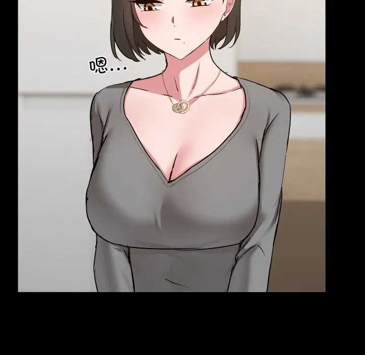 共享男友 第36話 第35页