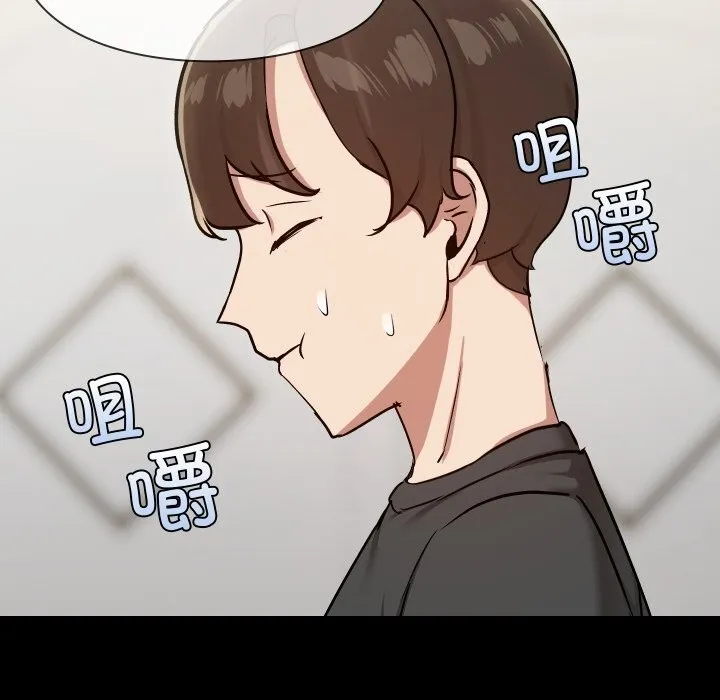 共享男友 第36話 第25页