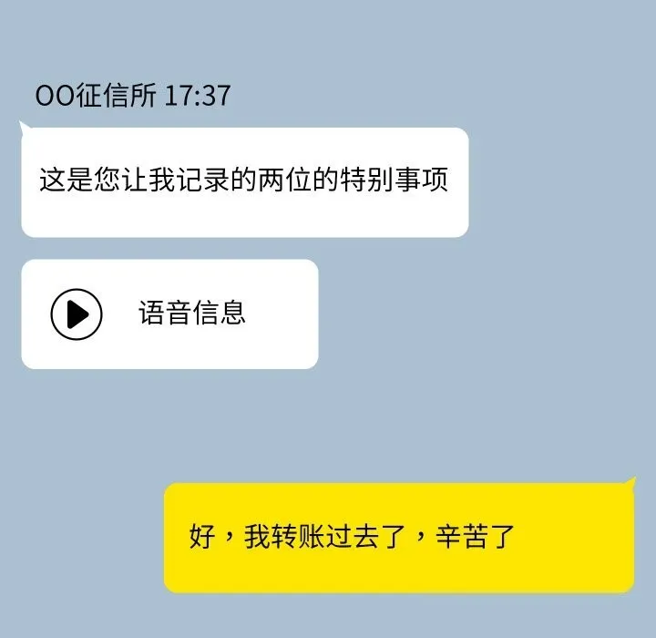 共享男友 第36話 第99页