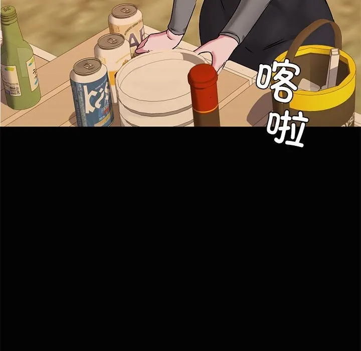 共享男友 第23話 第20页