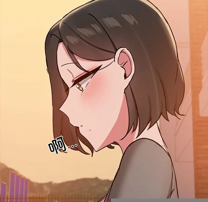 共享男友 第23話 第78页