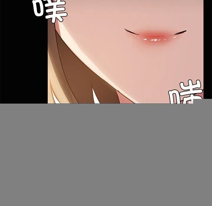 共享男友 第23話 第43页