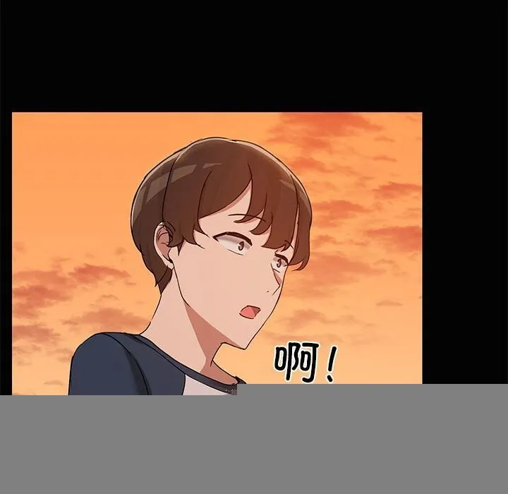 共享男友 第23話 第81页