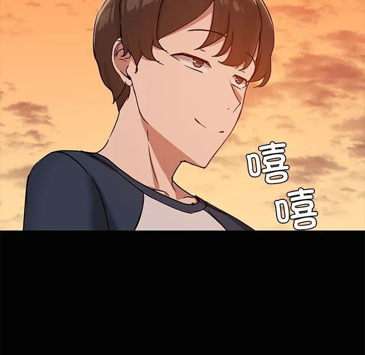共享男友 第23話 第83页
