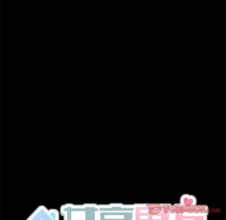 共享男友 第31話 第27页