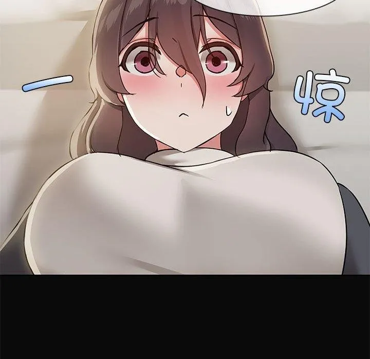 共享男友 第31話 第59页