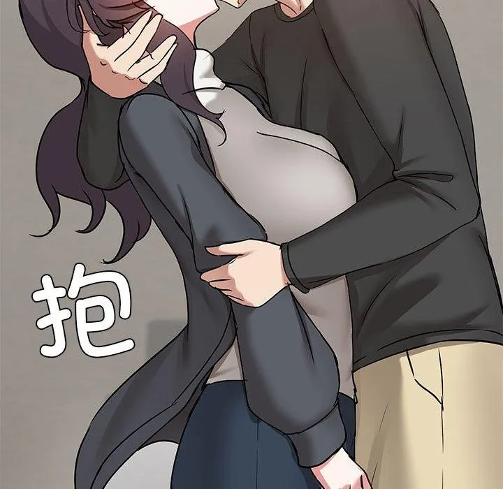 共享男友 第31話 第126页