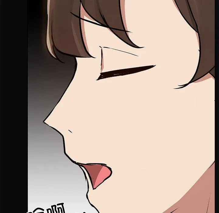 共享男友 第31話 第111页