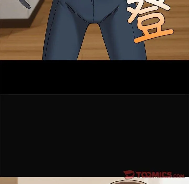 共享男友 第31話 第92页