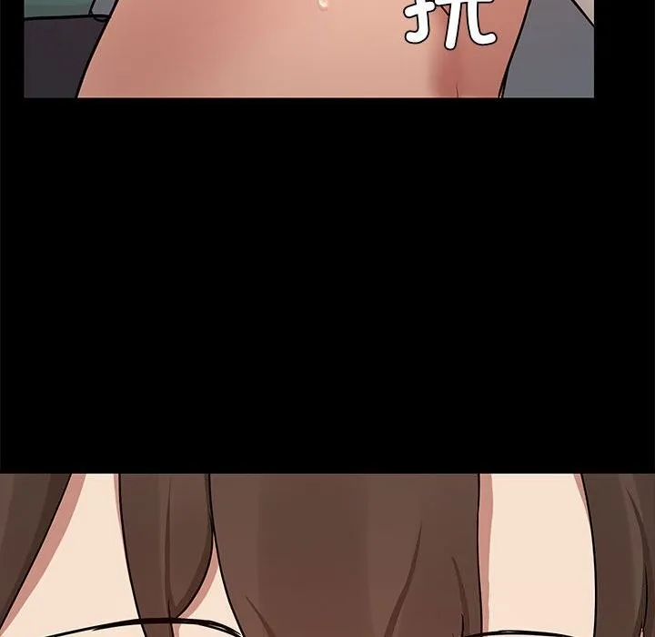 共享男友 第11話 第56页