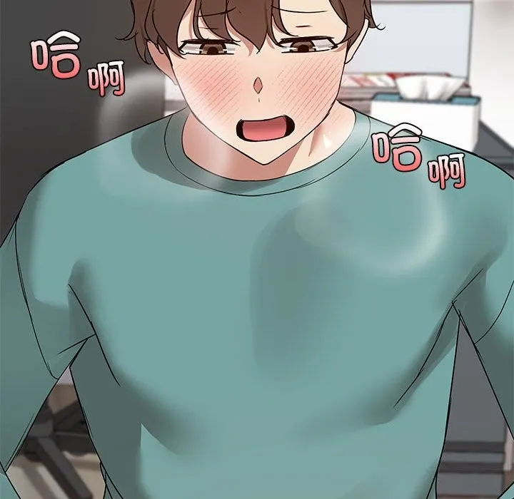 共享男友 第11話 第117页