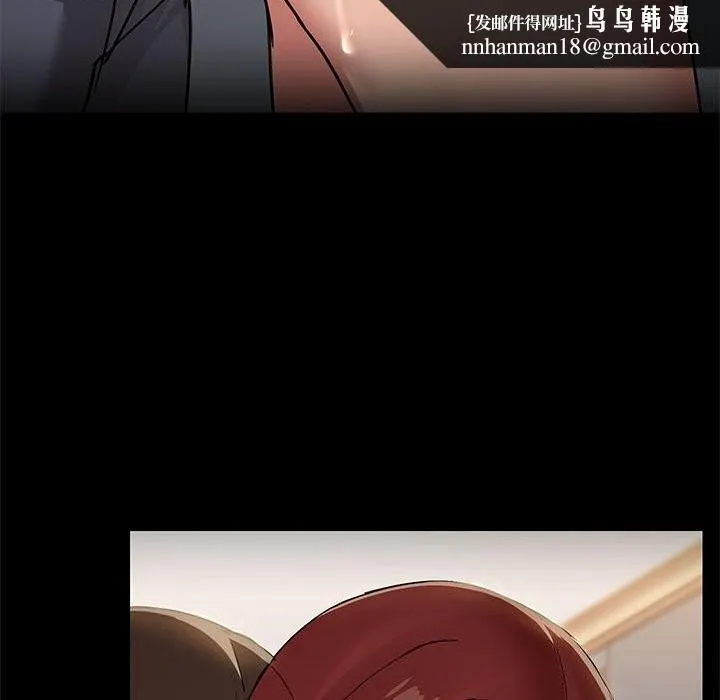 共享男友 第11話 第62页