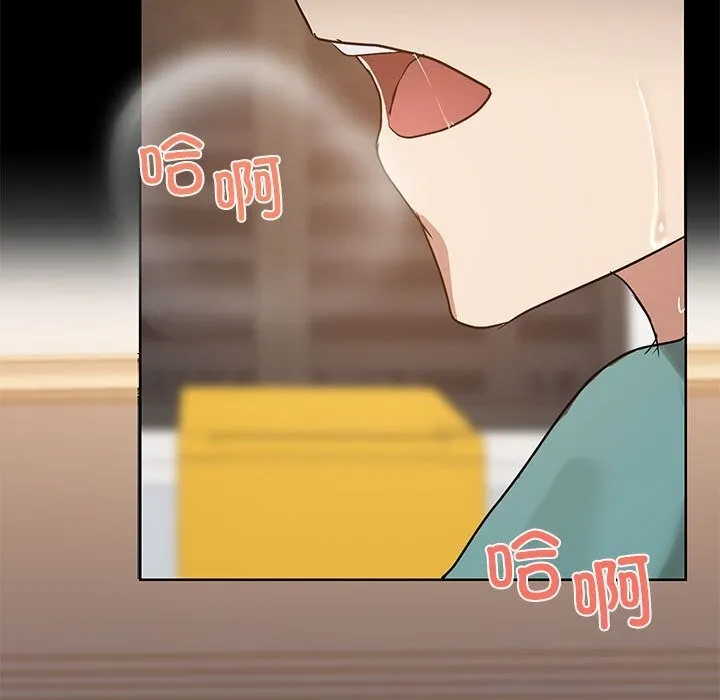 共享男友 第11話 第115页