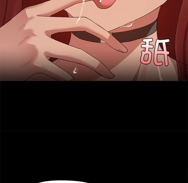共享男友 第11話 第30页