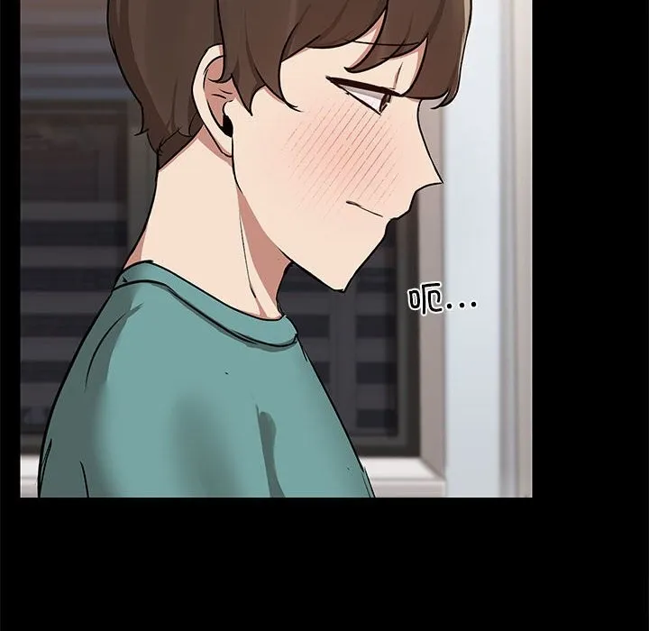 共享男友 第11話 第8页