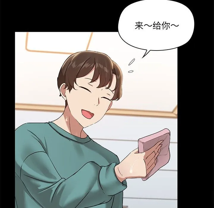共享男友 第11話 第20页