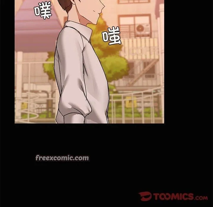 共享男友 第22話 第80页