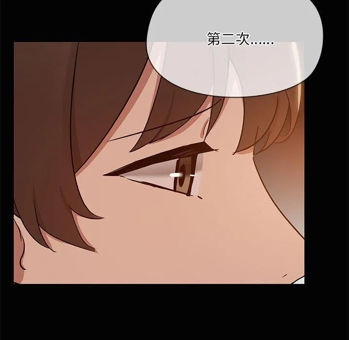 共享男友 第22話 第41页