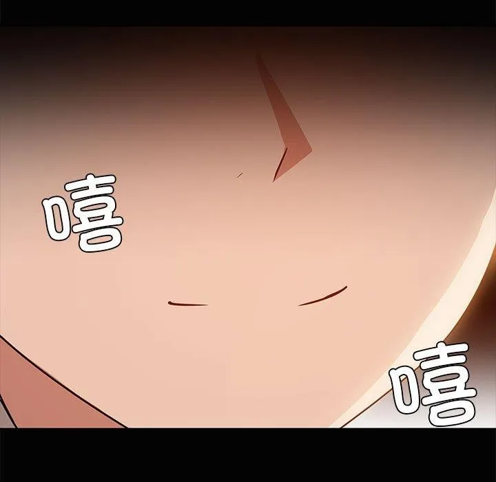 共享男友 第22話 第63页